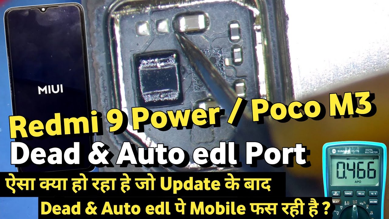 Poco M3 Dead Solution | Redmi 9 Power Dead | Auto Edl | ऐसा क्यों Update के बाद ही Dead हो रहा है ?