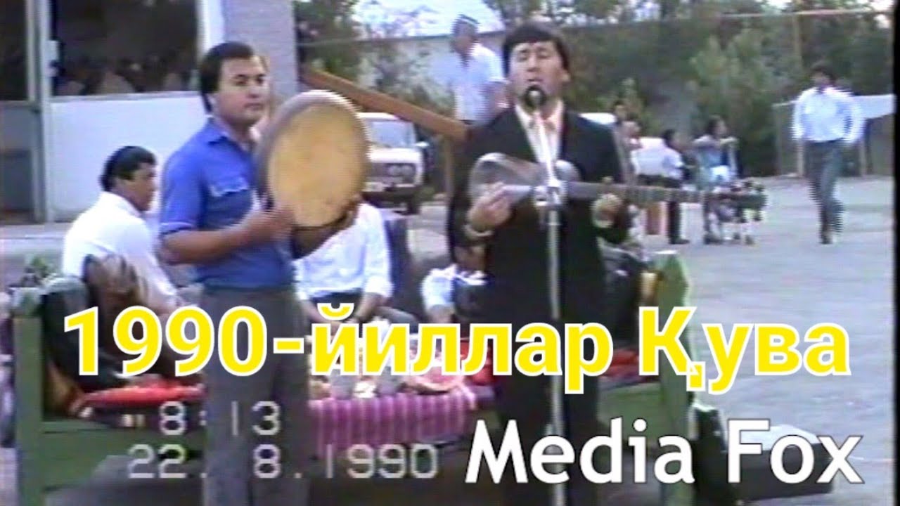 1990 йиллар Қува