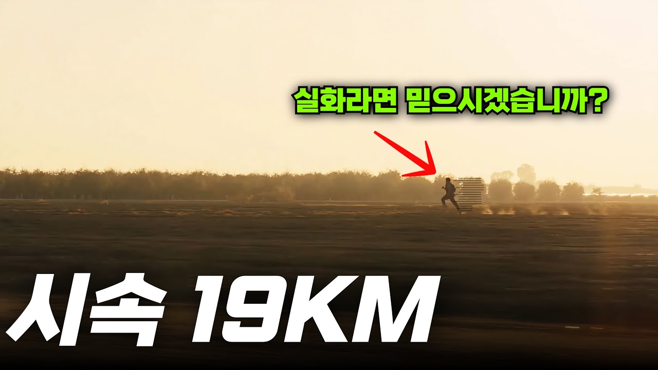 가난해서 매일 아침 시속 19Km로 등교하는 고등학생 [결말포함]