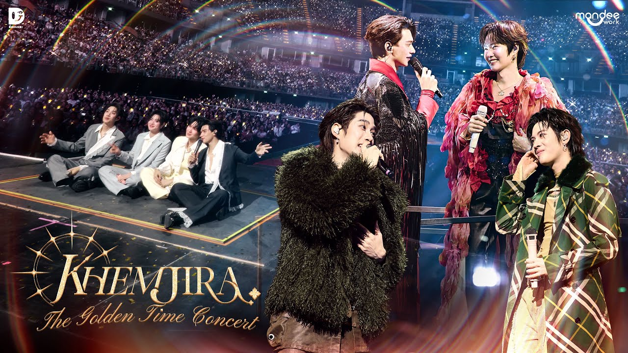 Highlight | Khemjira The Golden Time Concert “𝐑𝐨𝐨𝐭𝐞𝐝 𝐢𝐧 𝐓𝐡𝐚𝐢, 𝐑𝐢𝐬𝐢𝐧𝐠 𝐭𝐨 𝐭𝐡𝐞 𝐰𝐨𝐫𝐥𝐝”