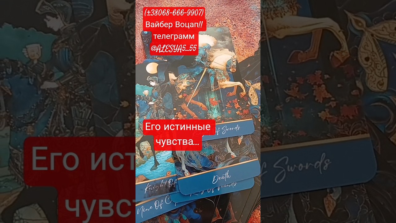(&plusmn;38068-666-9907)Вайбер Воцап!! телеграмм @ALESYA5_55