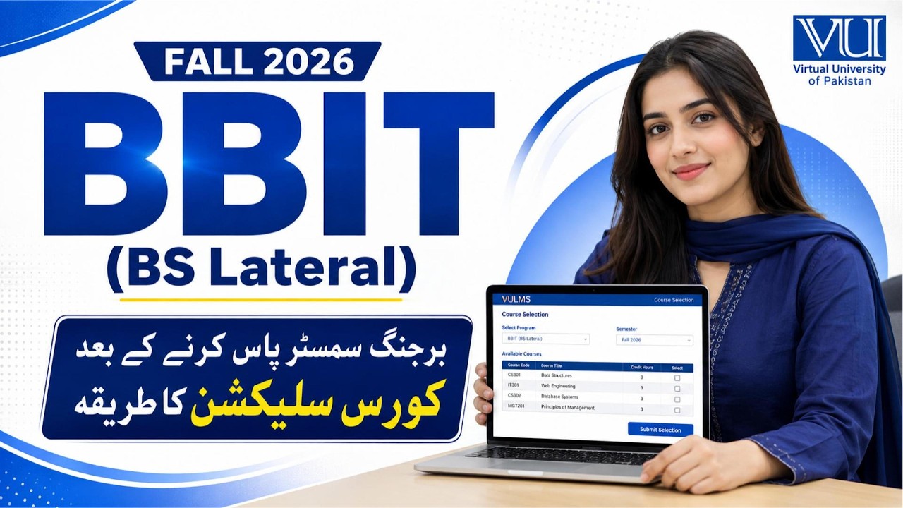 BBIT BS Lateral: Bridging Semester کے بعد Course Selection کیسے کریں؟ | VU Fall 2026