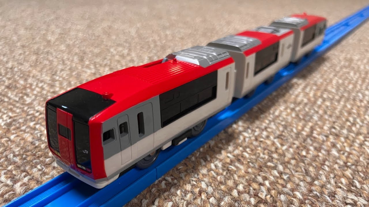 プラレール 成田エクスプレス - Tomy Plarail