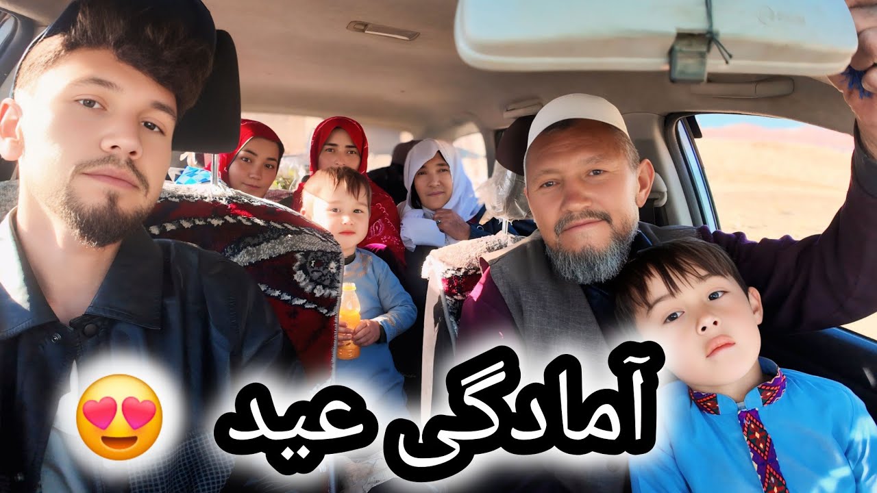 بلاخره کم کم آمادگی😍لباس هایمان را خیاطی بردیم🥰