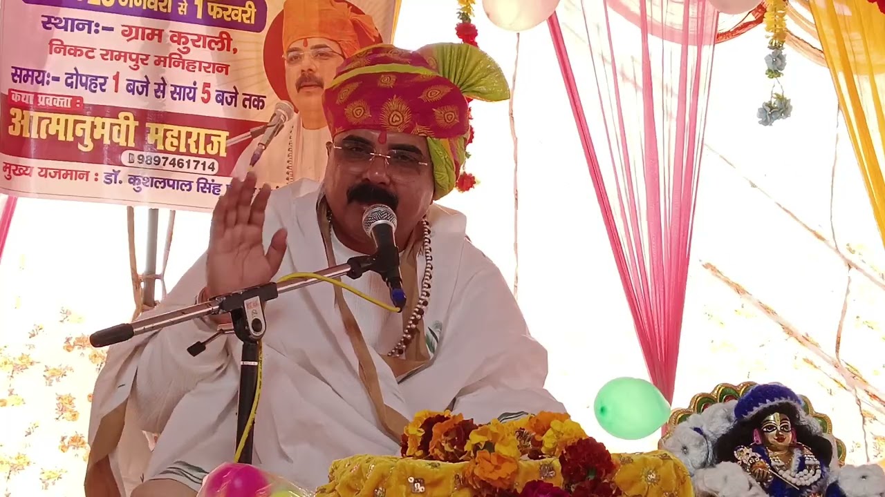 ऐसे समय में जब देश में सनातन की हानि हो रही है ऐसी बातों का क्या प्रभाव होगामहाराज