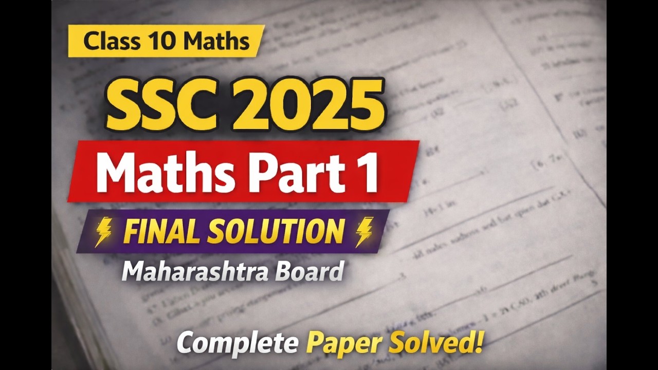 Class 10 Maths Part 1 2025 | Maharashtra Board | Final Section | Complete Paper Solution