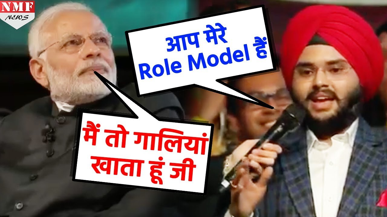 Modi ने Fitness के सवाल पर क्यों कहा मैं 20 साल से 1-2 KG गाली खाता हूं