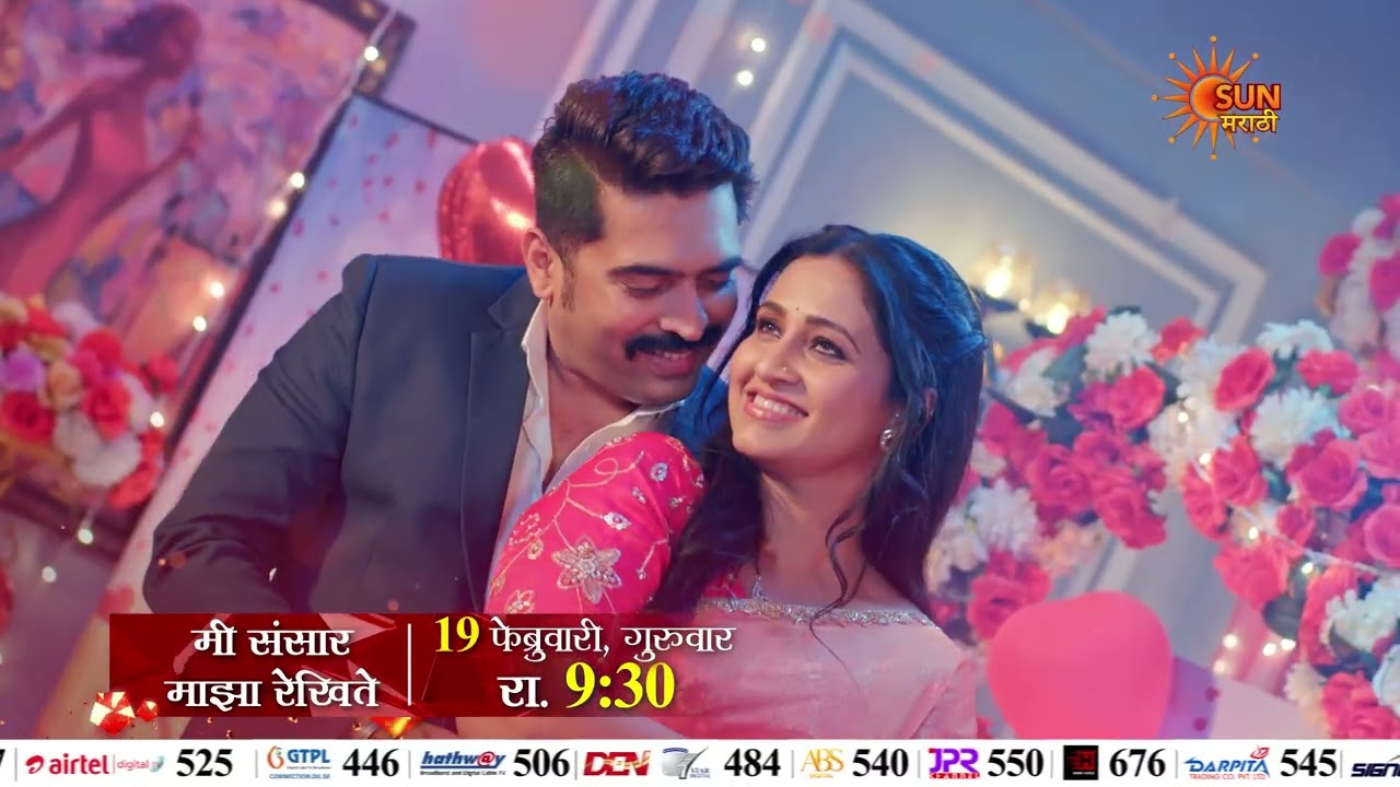 Mee Sansar Majha Rekhite - Promo | 19th Feb 9:30PM | Marathi Serial |  Sun Marathi