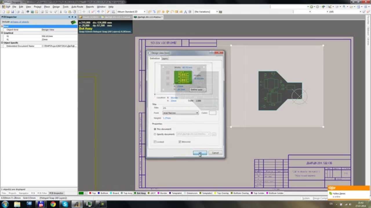 Altium Designer. Как распечатать чертеж (Плата).