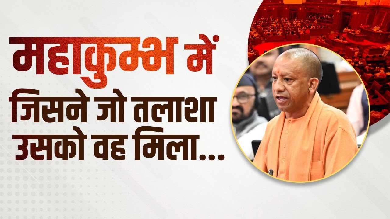 गिद्धों को केवल लाश मिली, भक्तों को भगवान मिले...