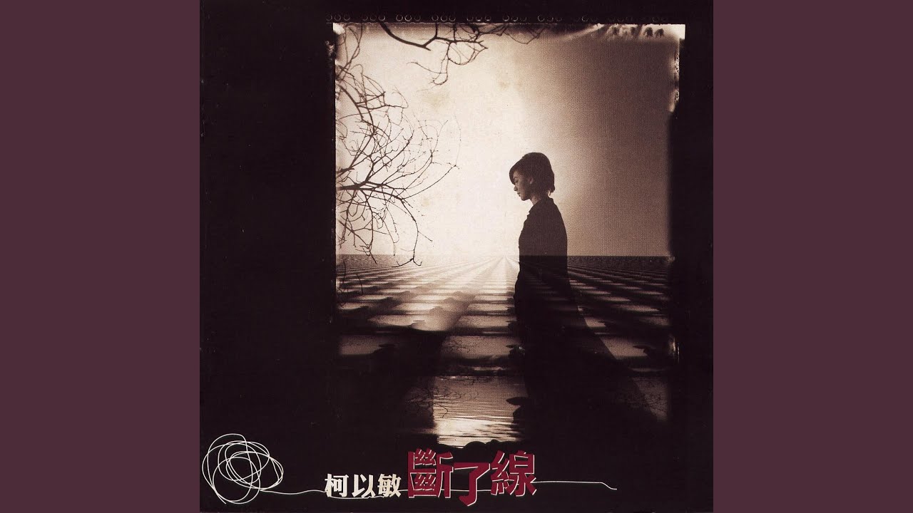 Duan Le Xian