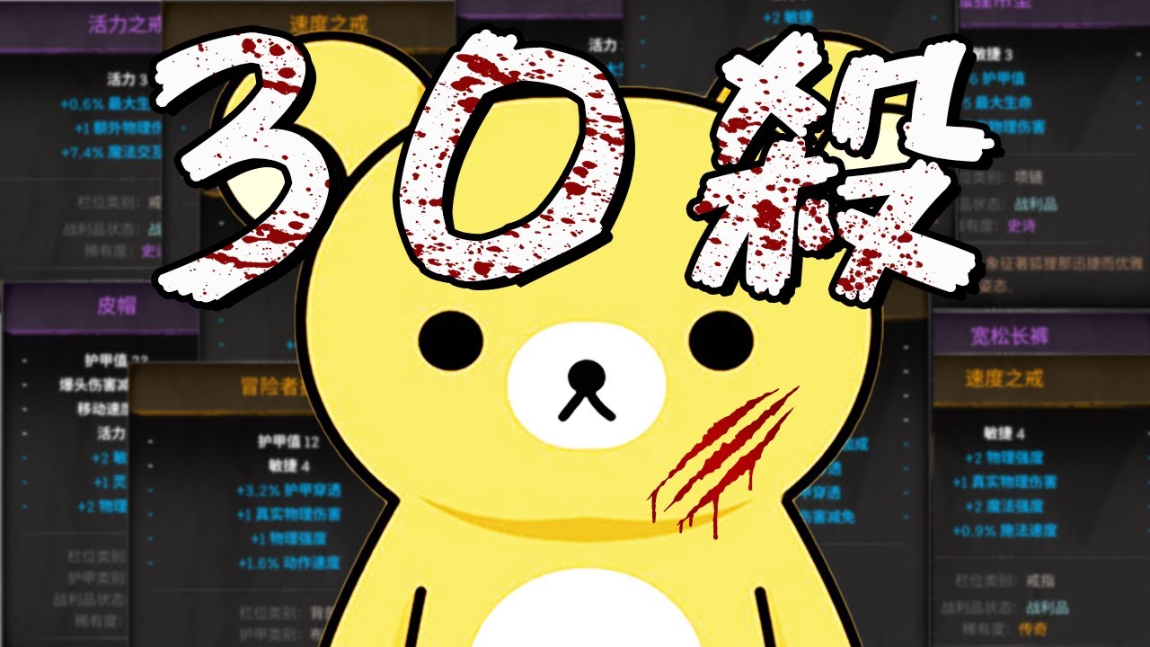 Dark and Darker | 貧窮到富有，地牢德魯伊的30場殺戮