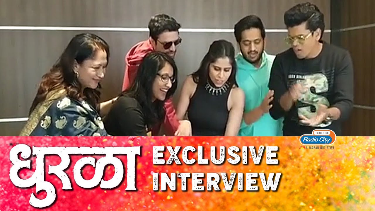 Dhurala Team: Exclusive Interview with RJ Shonali