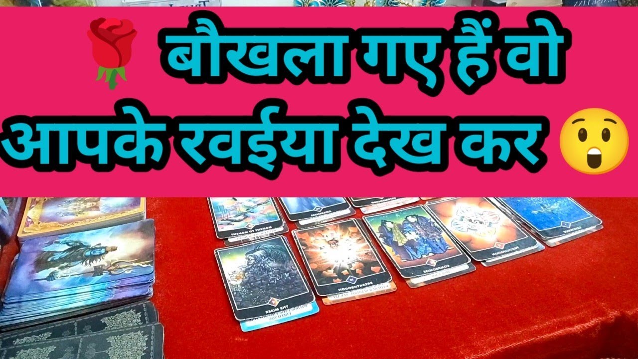 🪄unki late night true deep feelings 😱 all signs #chandabhatt #tarotreading #universe 