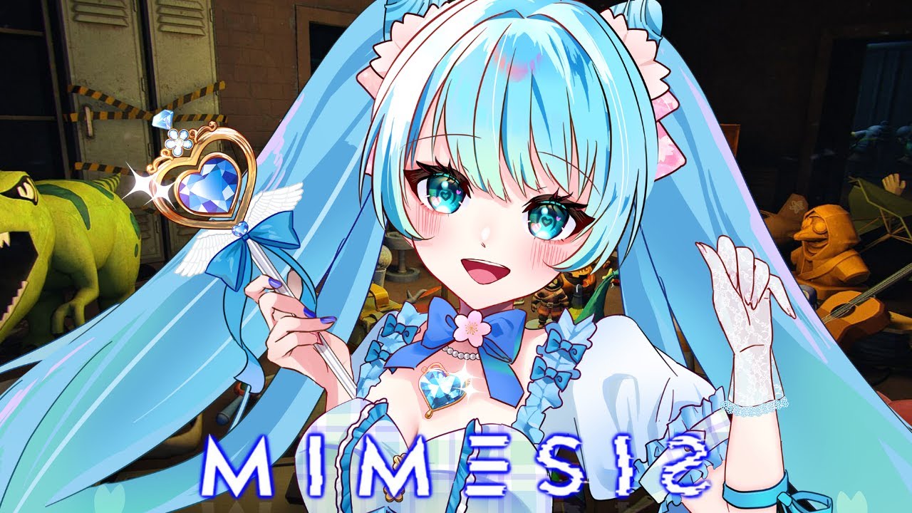 【 Mimesis 】続ミメシス / いつめん【 ましろ 】