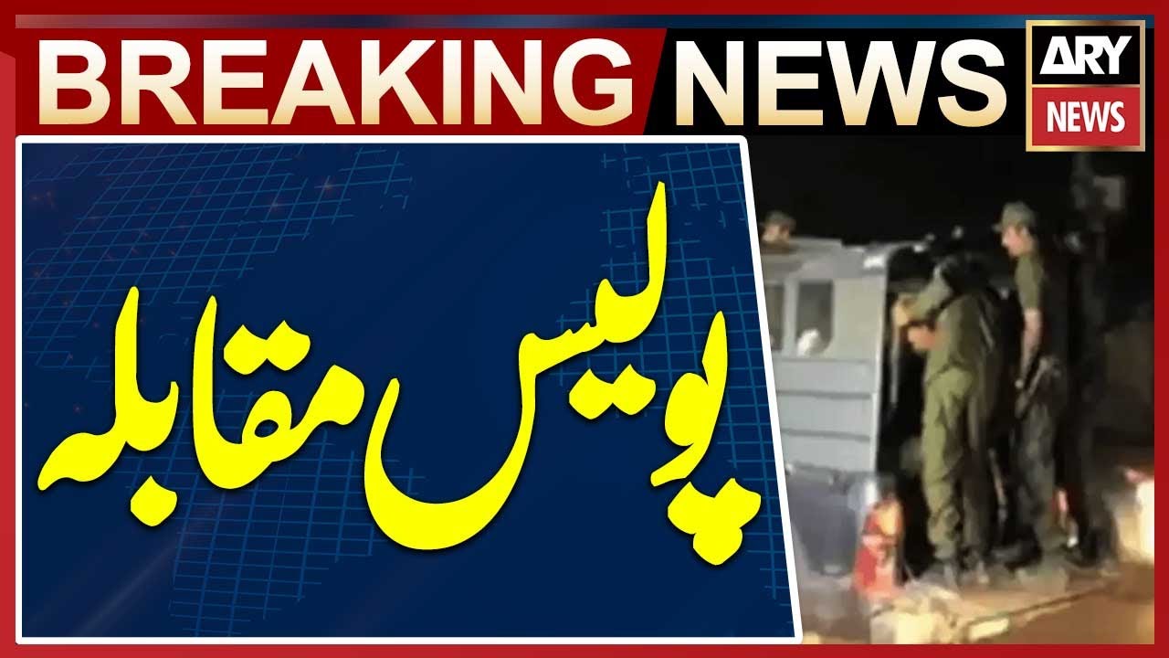 Police Clashes with “Shah Gang” in CCD Operation from Lahore to Faisalabad - Breaking
