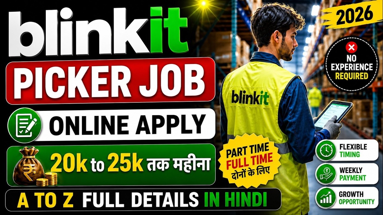 Blinkit Picker Packer Job | blinkit store picker job | blinkit picker packer job salary | blinkit 