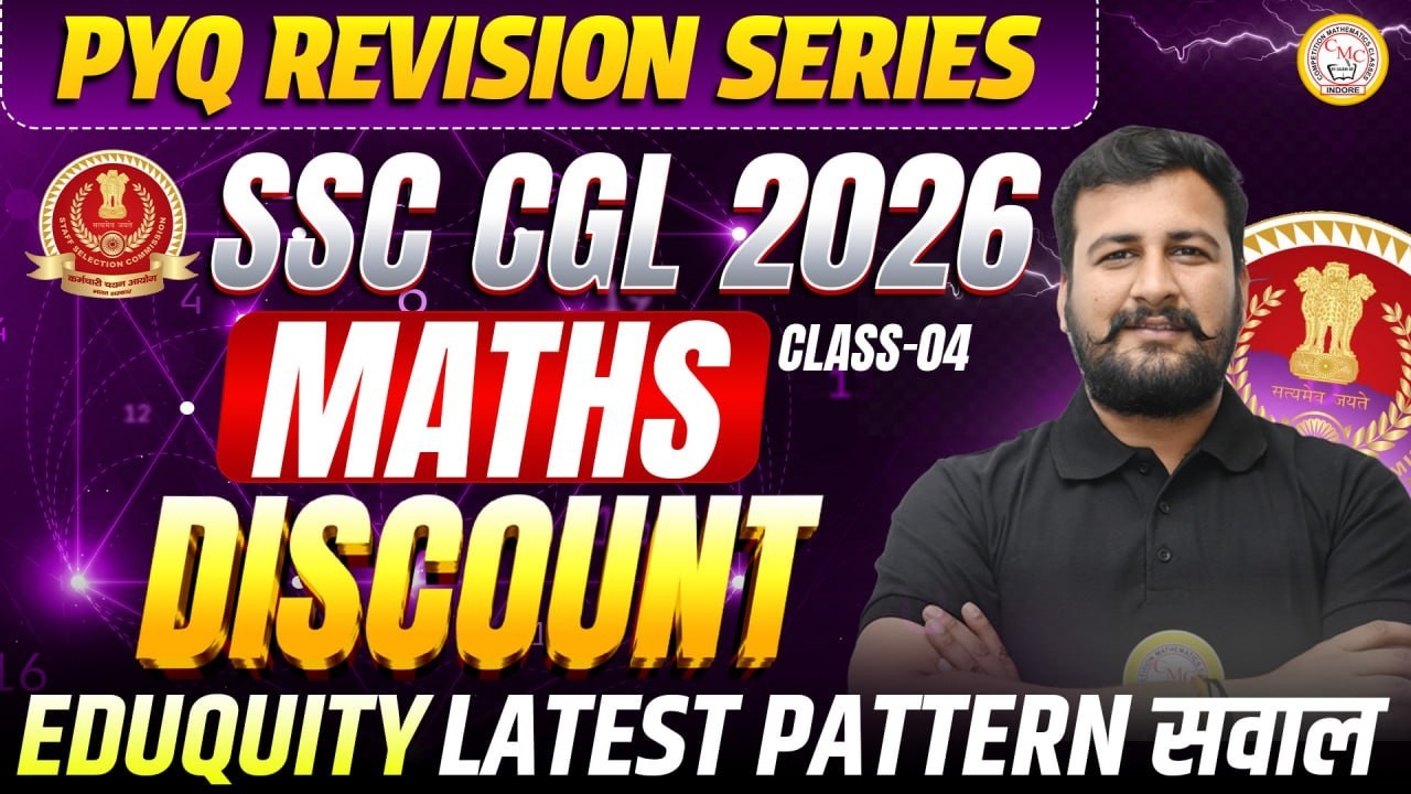 SSC CGL 2026 Maths PYQ | Discount| Class 04 |  Latest Pattern Questions | Maths By Shubham Sir