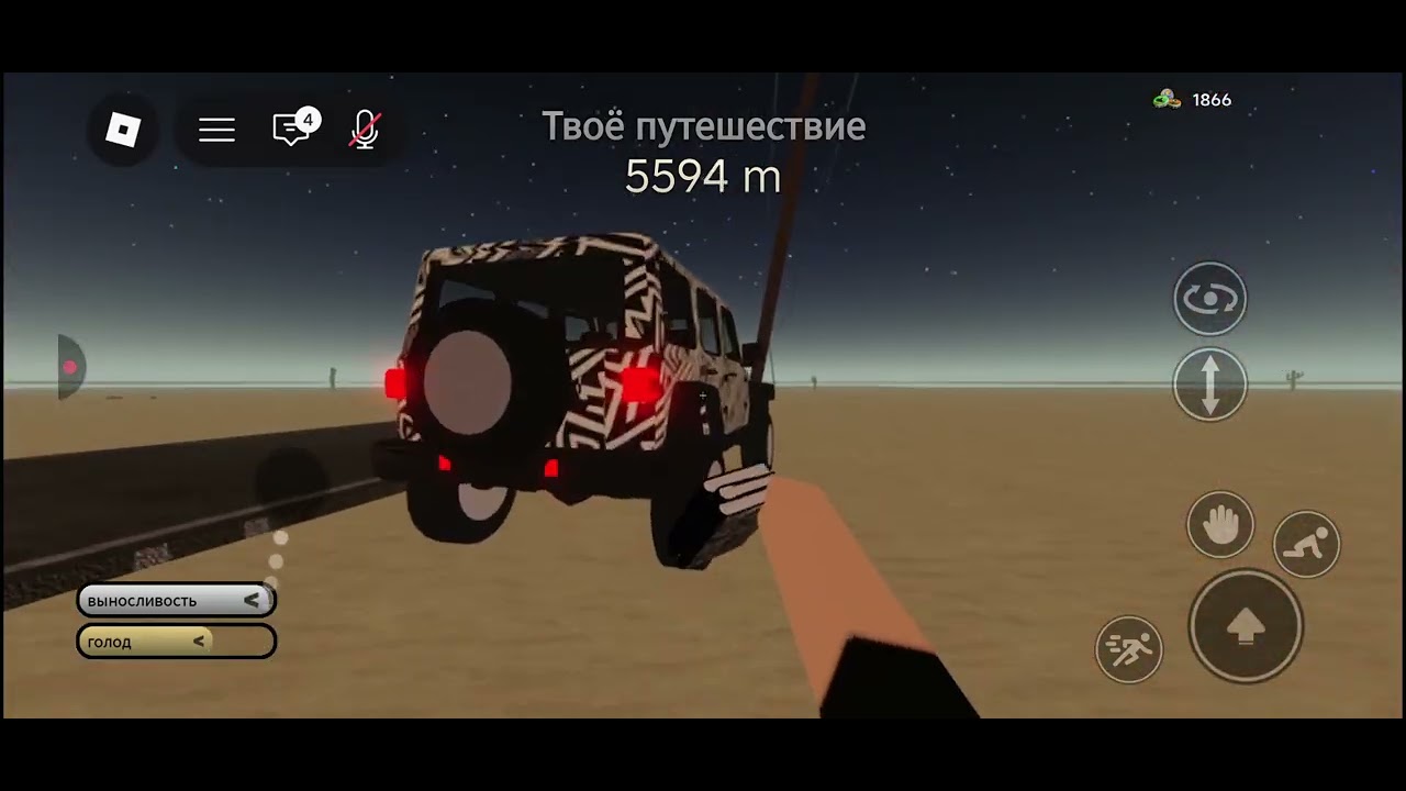Получаем машину для вас
