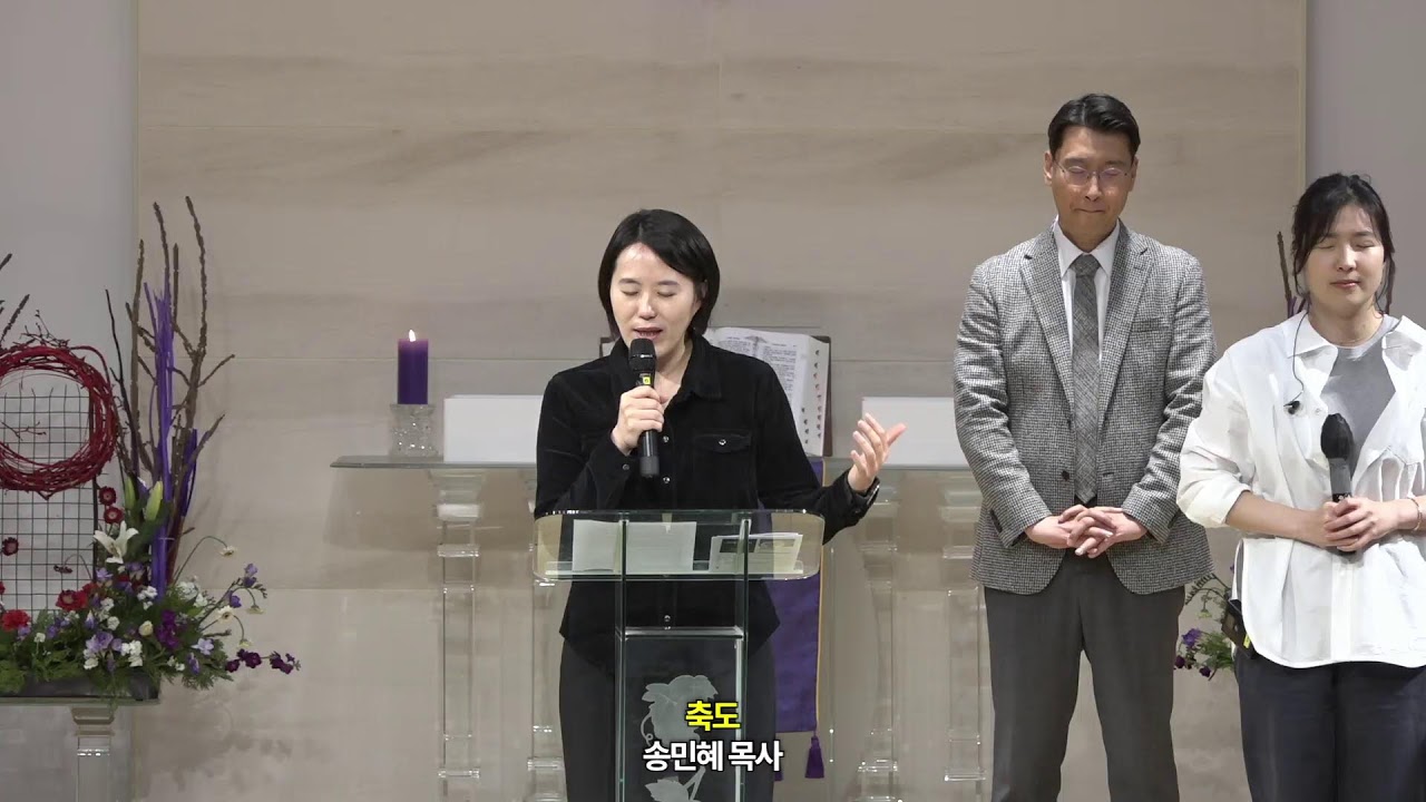 2026.02.22 FLOW WORSHIP 주일예배