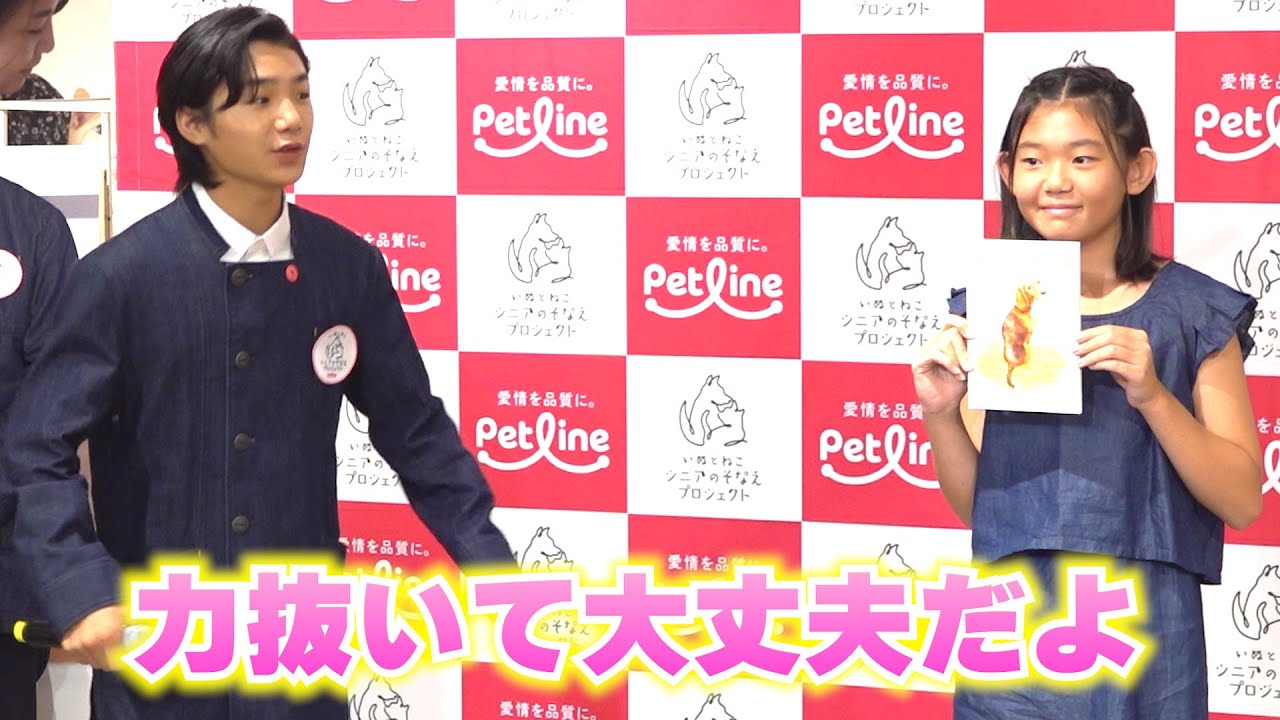 寺田心お兄さん「力抜いて大丈夫だよ」小学生に優しく声を掛ける神対応！！
