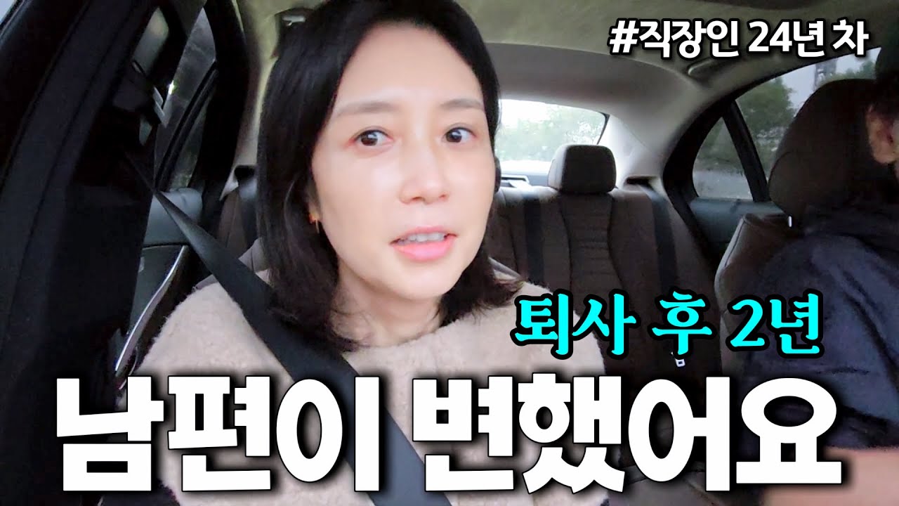 가족 없이 홀로 맞는 40대 중년의 생일 |뉴발란스204L 몽클레어 롱샴 언박싱