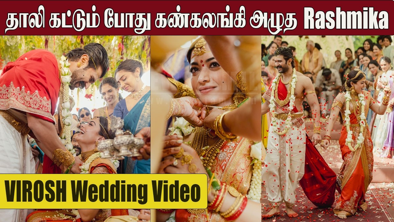 Rashmika💕Vijay Deverakonda Marriage Exclusive Video 🥰 | VIROSH Official | Rashmika &Vijay Cute Dance