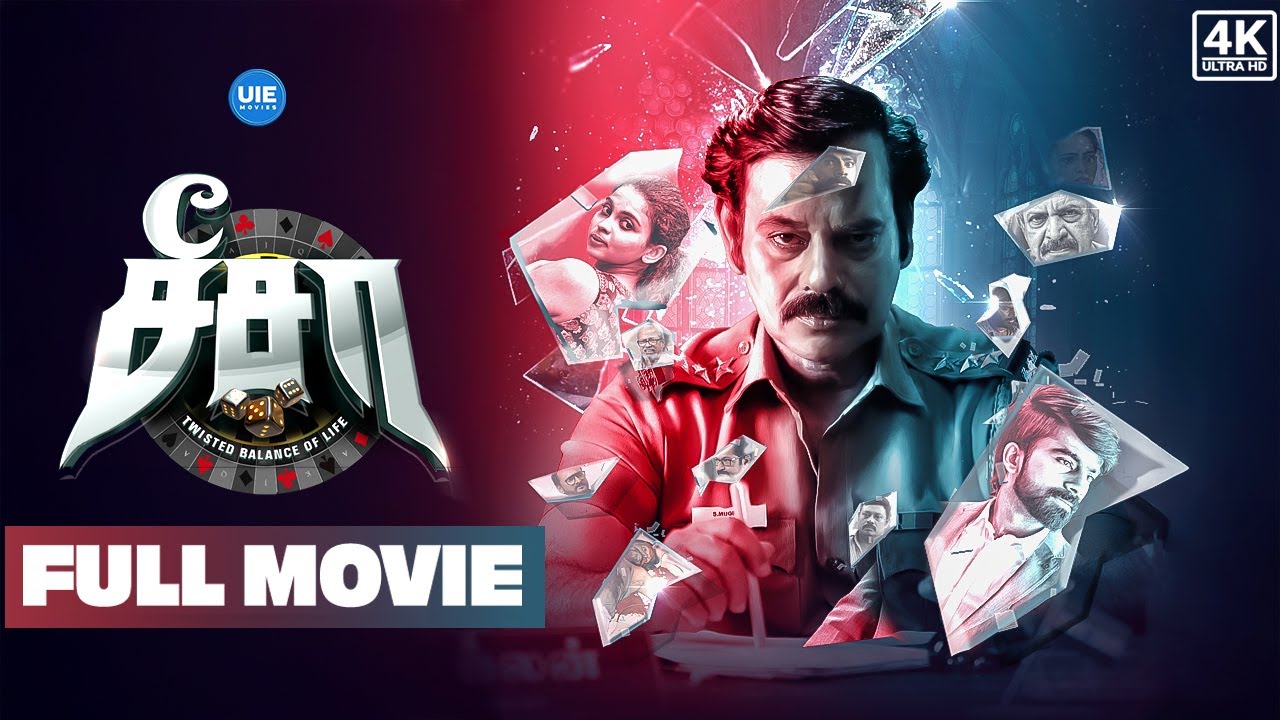 See saw (Full Movie HD) : Natty Subramaniam | Nishant Russo | Padine Kumar | Nizhalgal Ravi | Jeeva