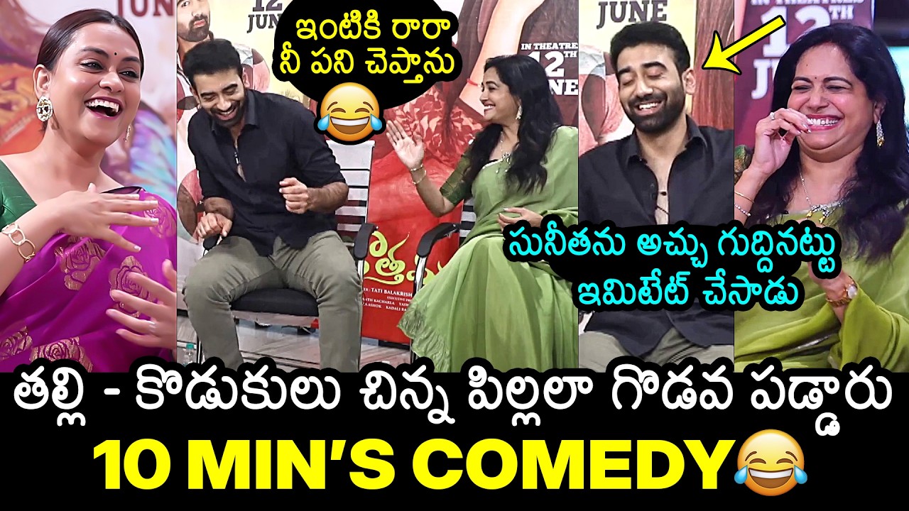 Singer Sunitha & Her Son Hilarious Interview | Kotha Malupu Movie | News Buzz