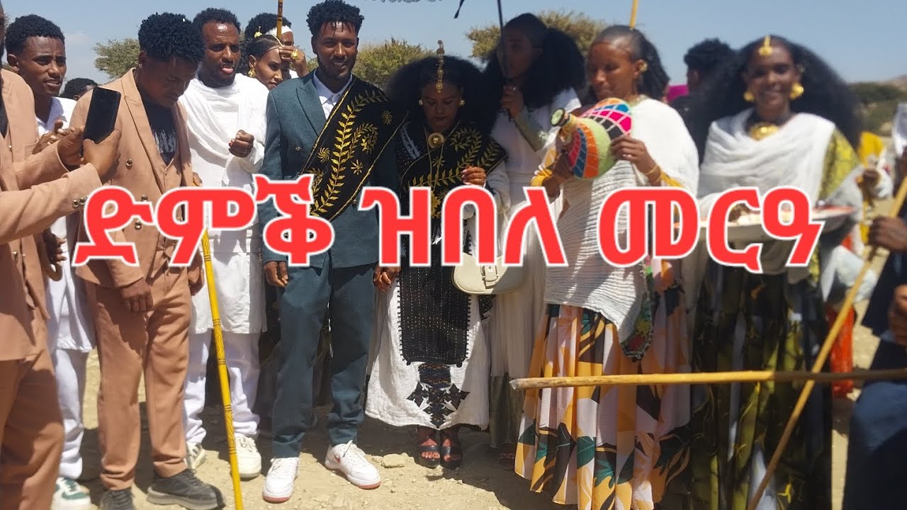 ናግርማይ መርዓ ኣብ (2) ክፋል ስጦታ ተበርኪትሉ🙏👍😍