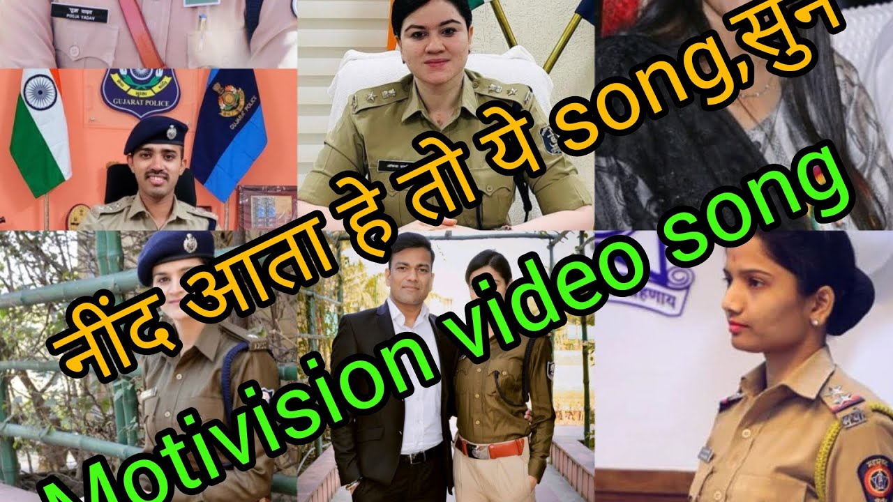 Motivision video song  ips ias ❤️🇧🇴💌🎵🎵🇮🇳