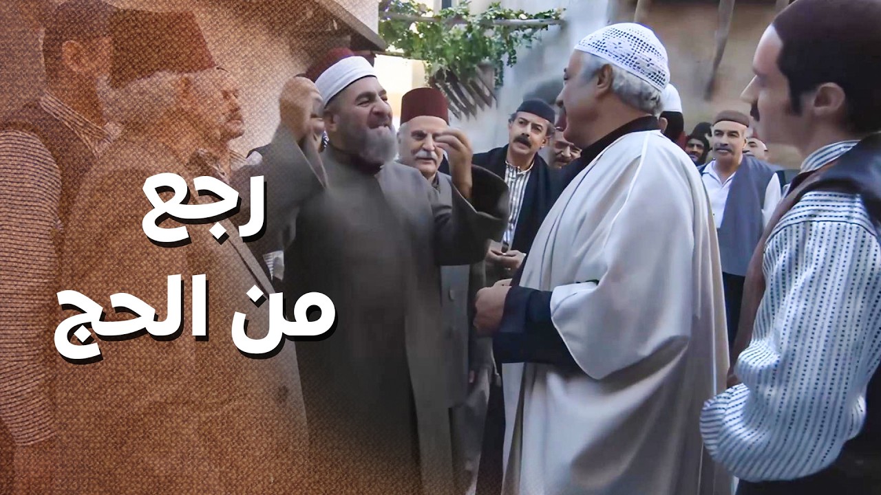 المختار رجع ولقى المشاكل ناطرته من وصلته 😥 ـ زمن البرغوت