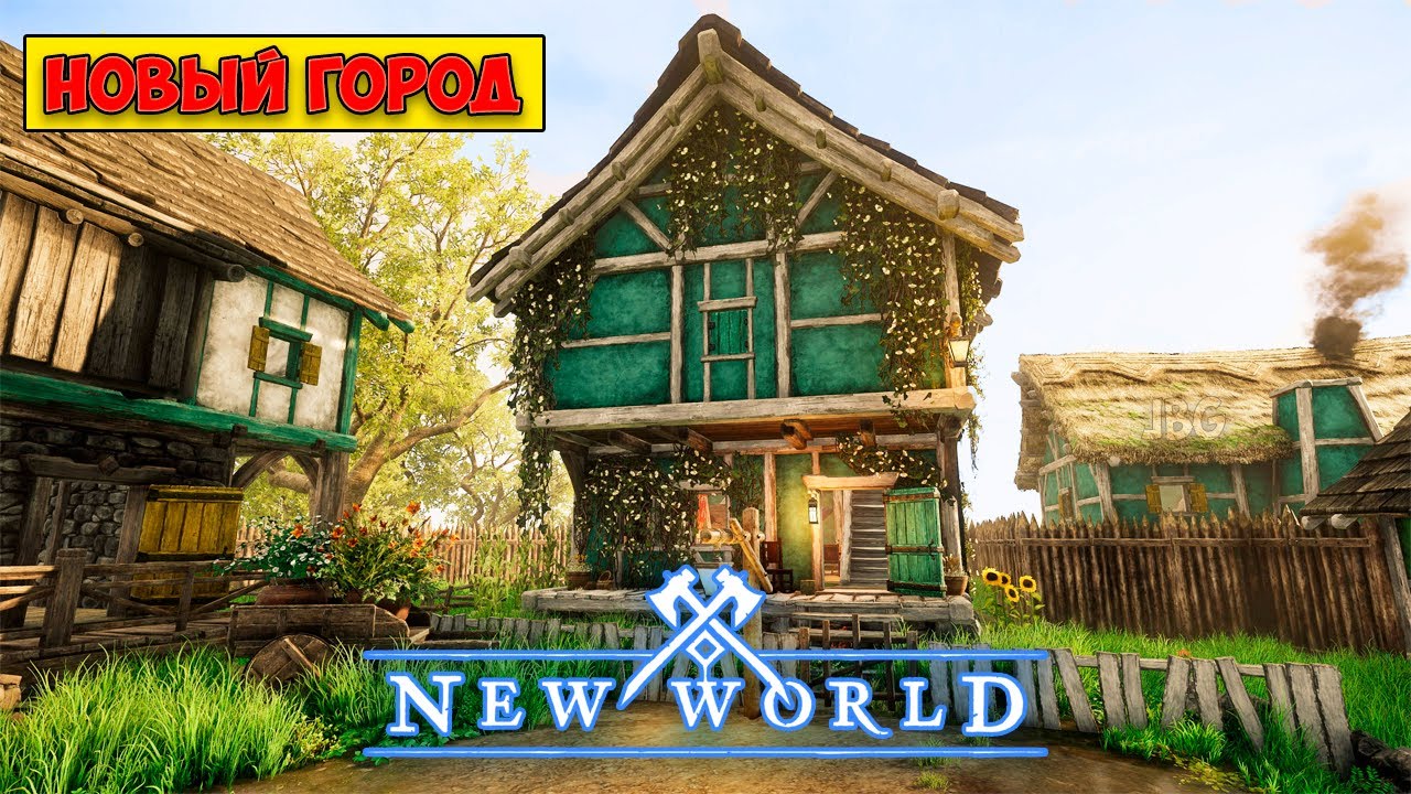 New World #2 - Новое поселение и выживание в новом мире!