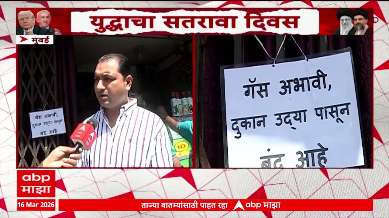 Mumbai Bhau VAdapaav Closed