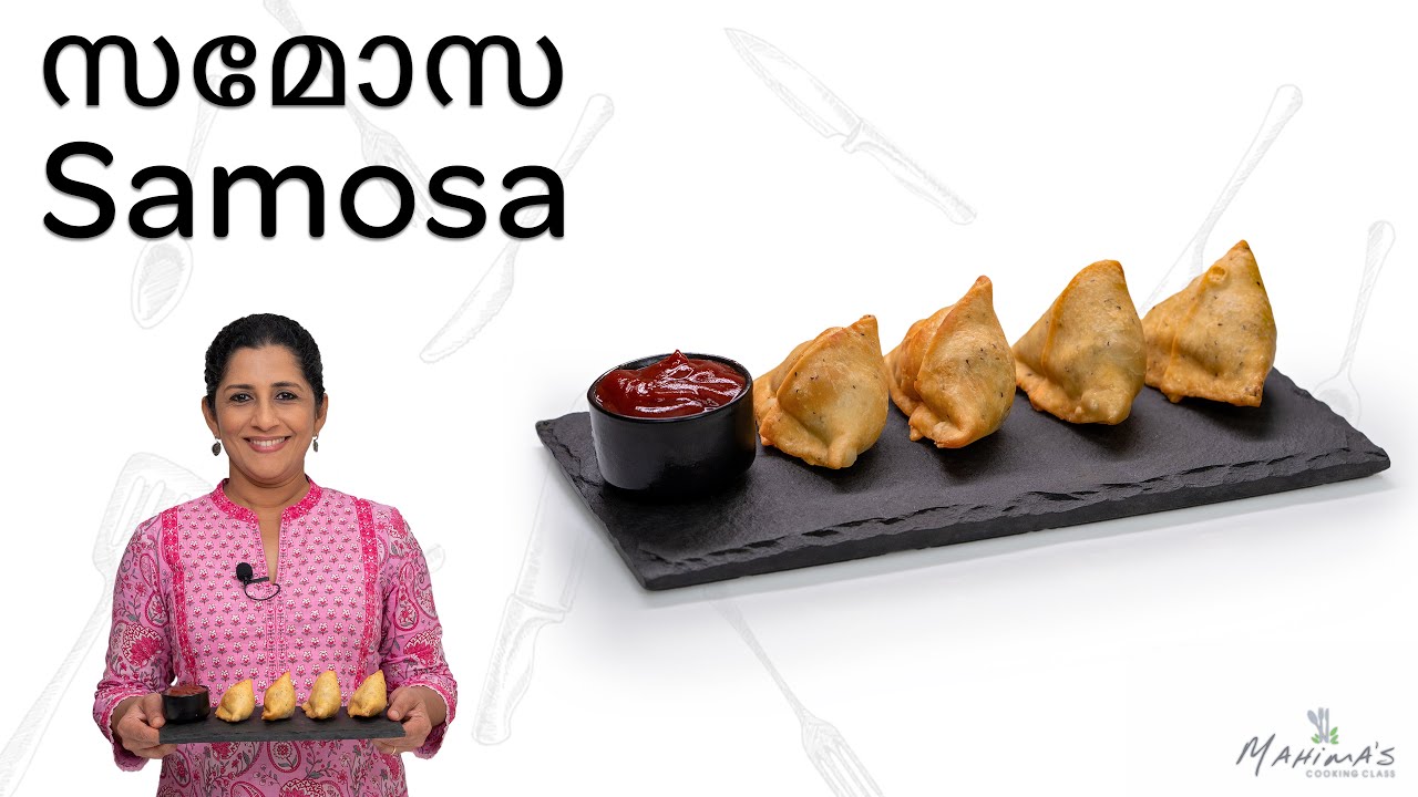 Samosa | സമോസ