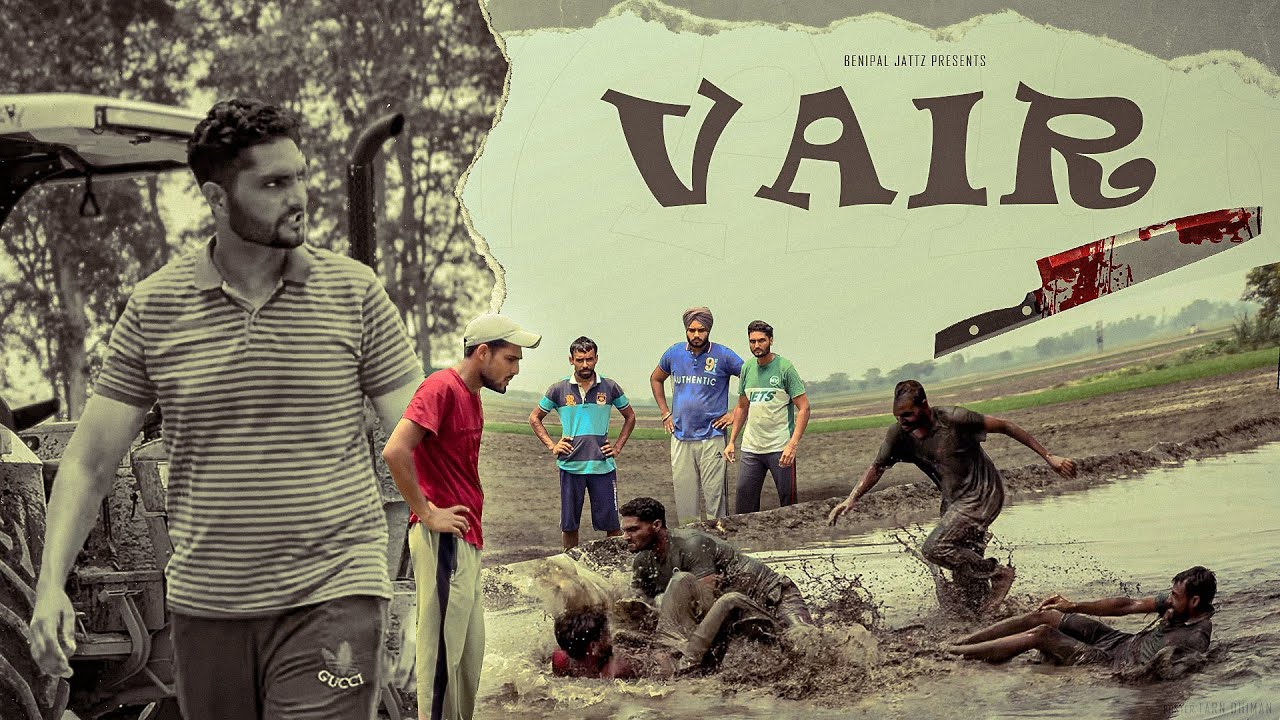 Vair • ਵੈਰ • ਠੇਕੇ ਦੀ ਜਮੀਨ ਦਾ Roula • Benipal Jattz