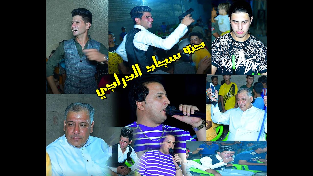 حنه سجاد الدراجي الفنان زايدابريسم تصوير والمونتاج ماجد العكيلي