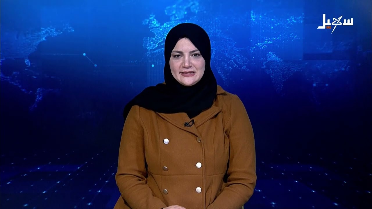 نشرة الأخبار الرابعة مساءً 7-2-2026