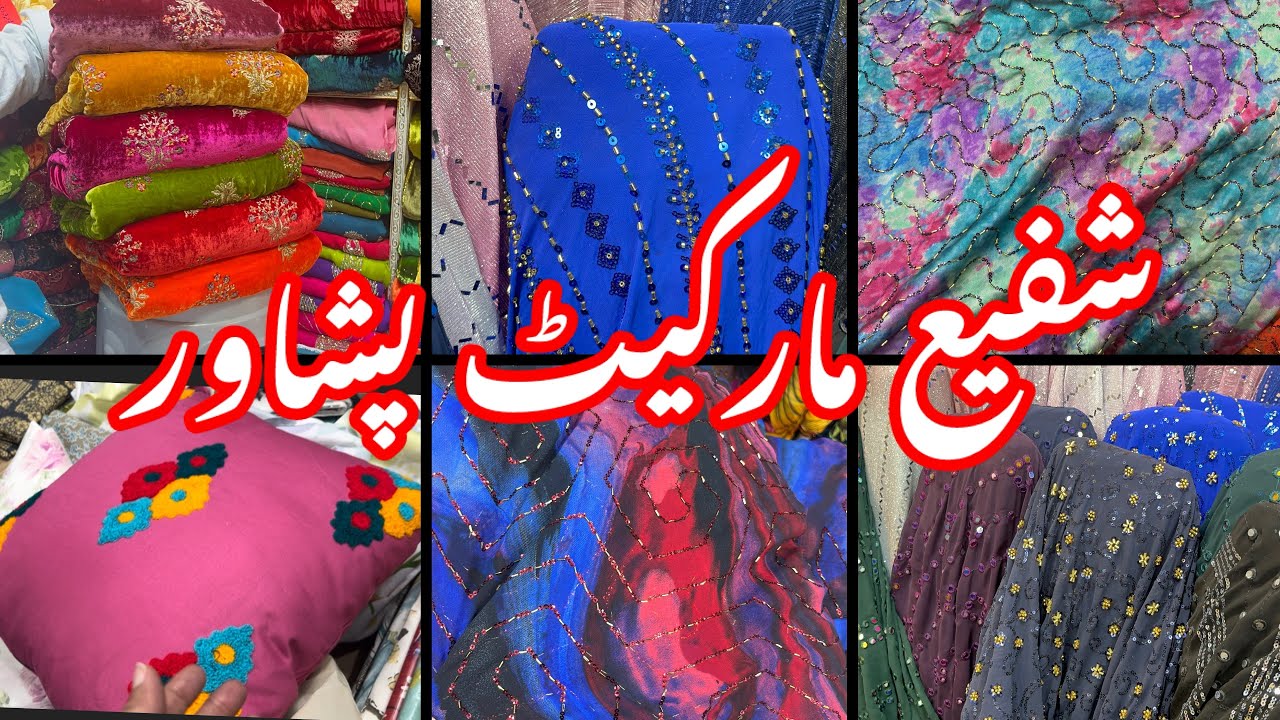 Shafi Market Peshawar || Peshawar Saddar Bazar Vlog