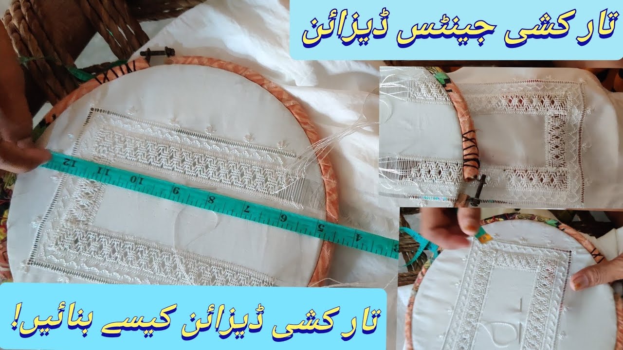 Tarkashi Design of Gents Suits | How to make TaarKshi? | Design 1 (White dress)
