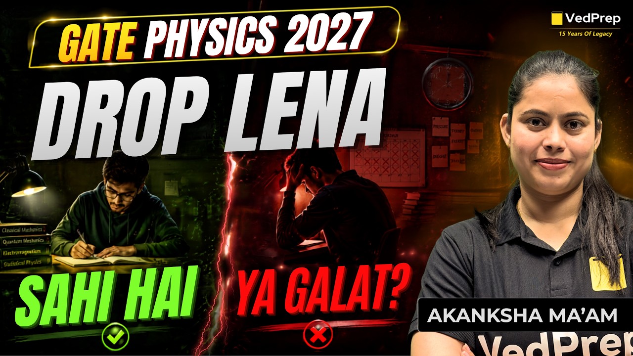 GATE Physics 2027 🚨Drop Lena Sahi Hai Ya Galat? | Complete Reality Check for Aspirants |VedPrep GATE