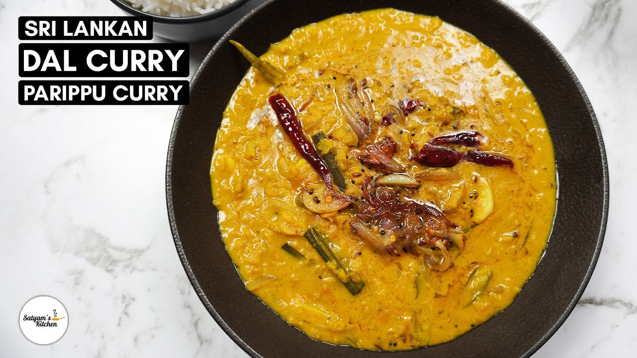 🇱🇰 Sri Lankan Dal: Fragrant Red Lentil Curry with Coconut Milk | Parippu Curry