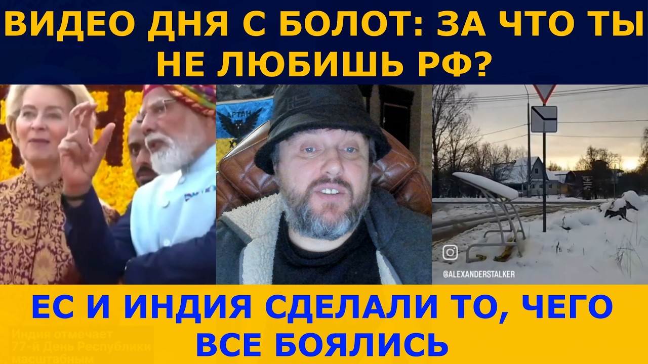 Индия и ЕС: сделка века или катастрофа? | ВИДЕО ДНЯ