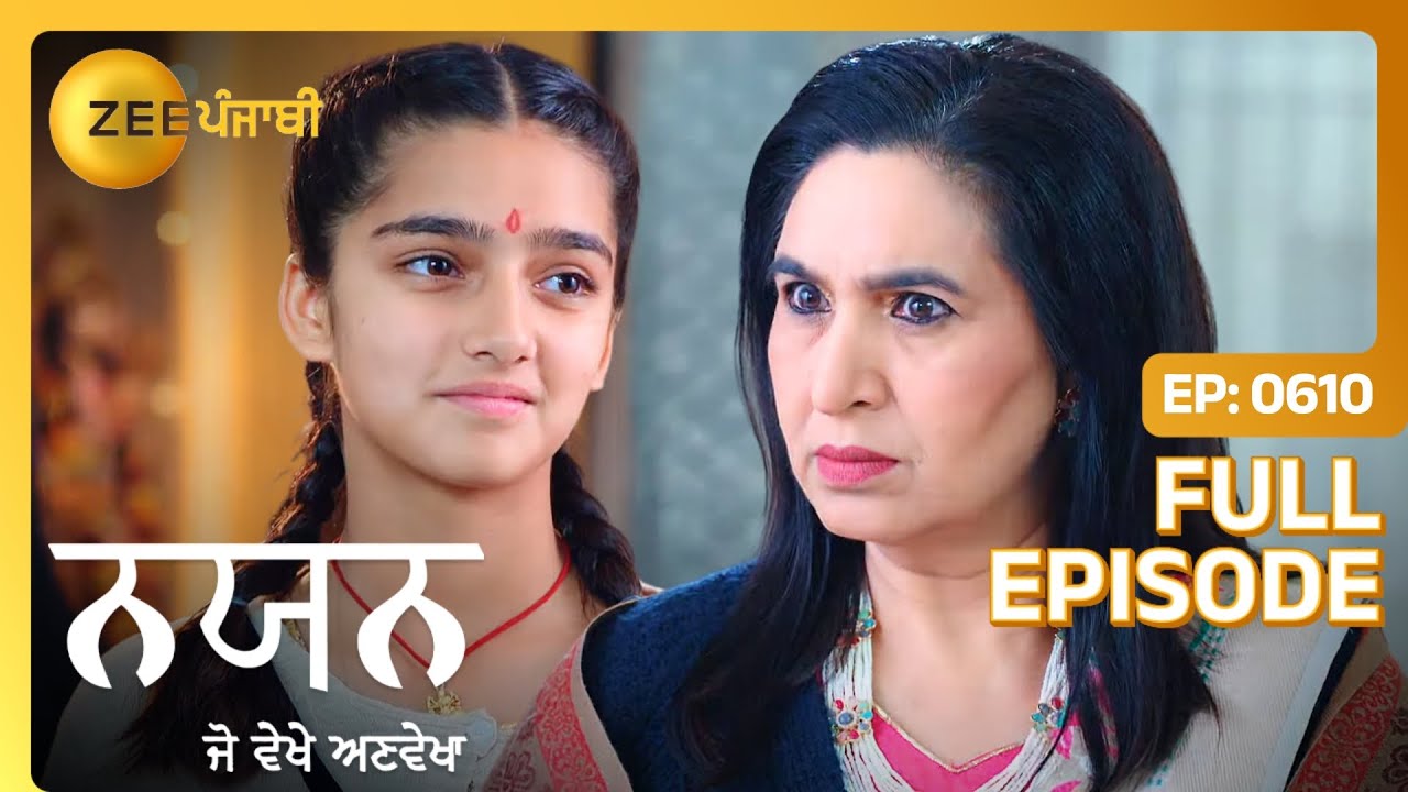 Rita ने कित्ती Naina दी insult | Nayan Jo Vekhe | Full Episode 610 | Zee Punjabi