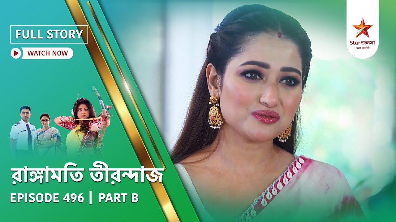 Full Story | Rangamati Tirandaj | Episode 496 | Part B