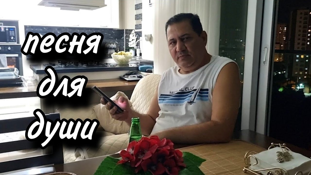 ПЕРЕЖИВАЕМ/НЕТ НАСТРОЕНИЯ/ГОТОВИМ УЖИН.