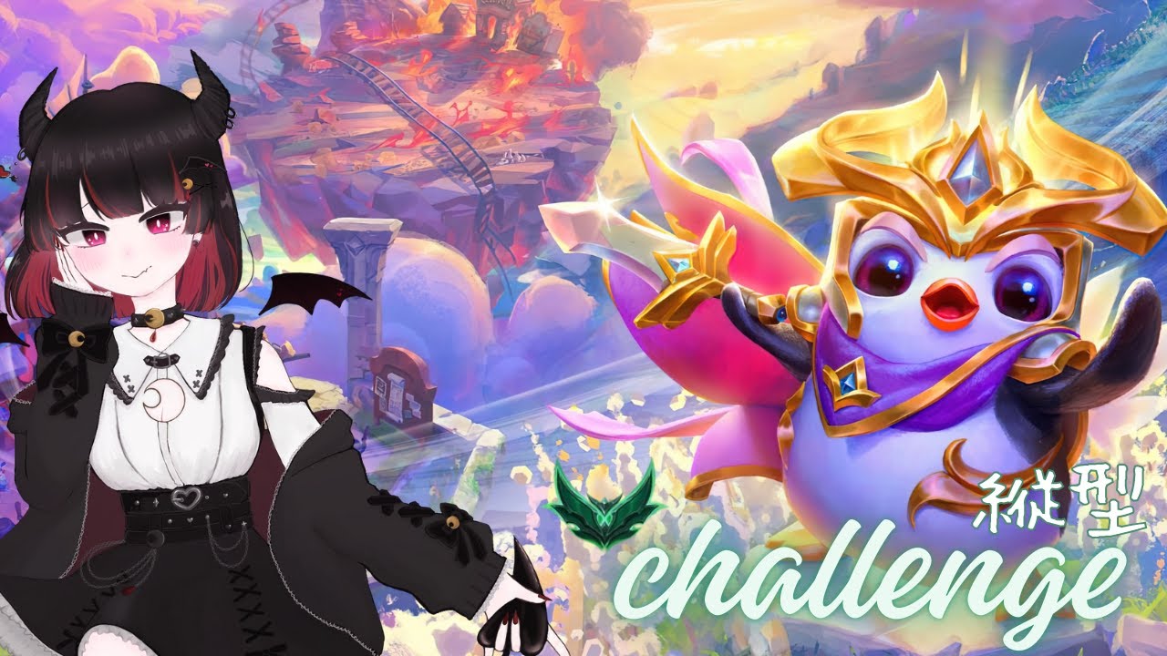 [#TFT] #縦型配信 エメラルド行きたい #vtuber #新人Vtuber #寧楽雨舞踏会