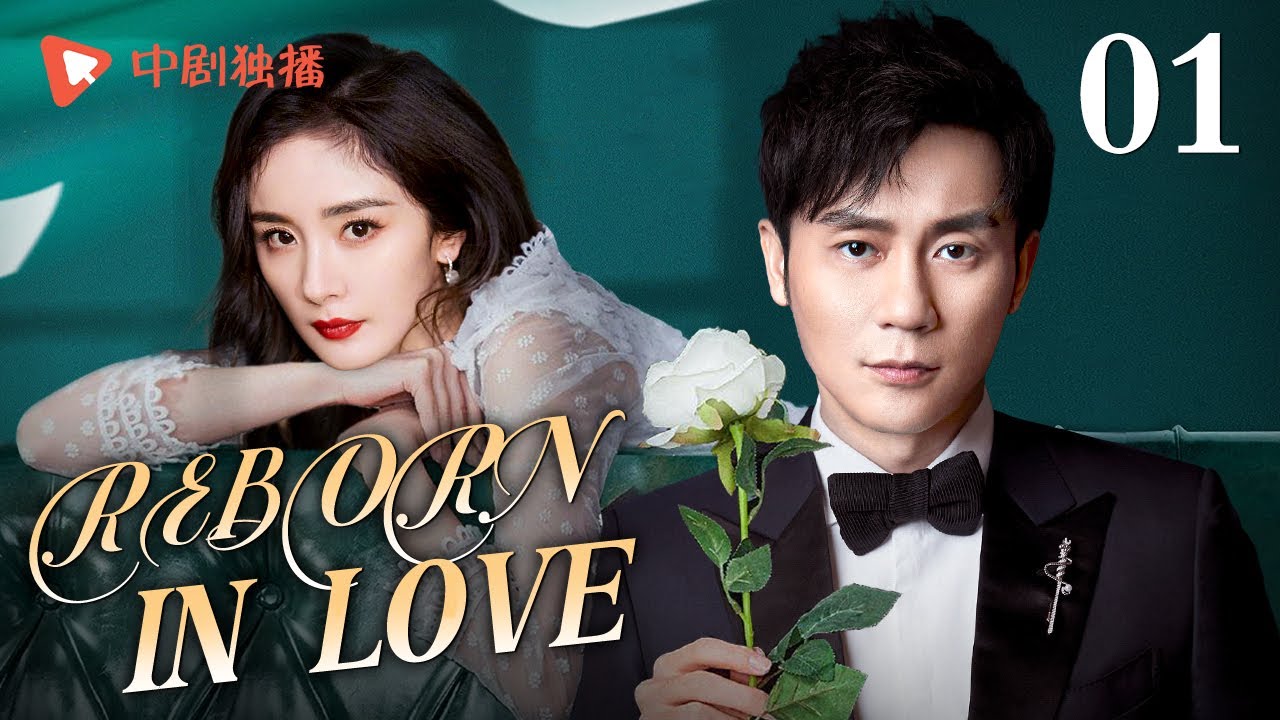 【ENG】Reborn in love-01 | Yang Mi was rejected for marriage, but was healed by love