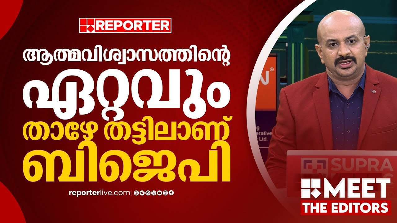 എന്റെ തല, എന്റെ ഫുൾഫിഗർ എന്നരീതിയിലാണ് രാജീവ് ചന്ദ്രശേഖർ പ്രവർത്തിക്കുന്നത് | Dr Arun Kumar