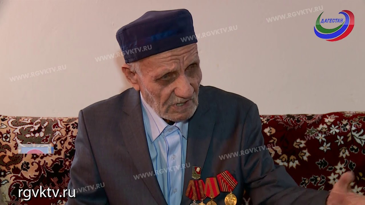 Труженику тыла Пашаву Черивханову из с.Аксай в этом году исполнится 90
